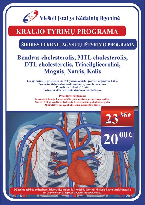 Nėščiosios tyrimas