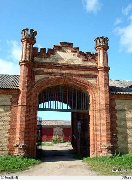 Arklidės