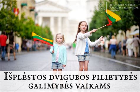 schema dvigubos pilietybės galimybių