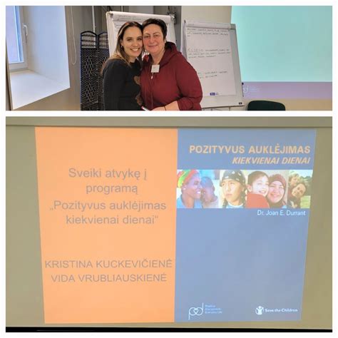 Pozityvaus auklėjimo konsultantų asociacijos logotipas