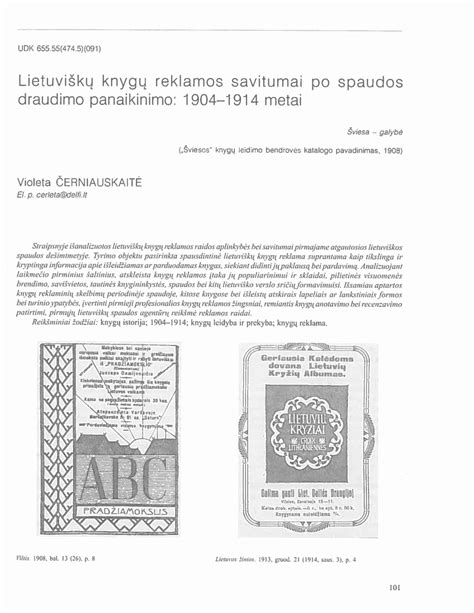 Spaudos draudimo priešininkai