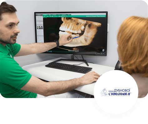 Kompiuterinė odontologijos klinikos valdymo programa