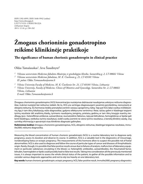 Scheminė žmogaus chorioninio gonadotropino (hCG) molekulė
