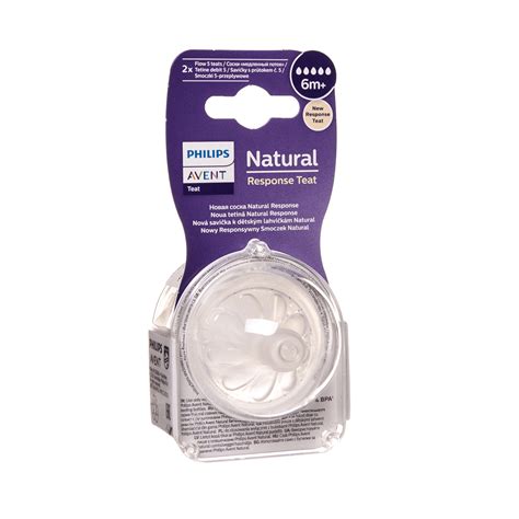 Philips Avent Natural Response žindukas