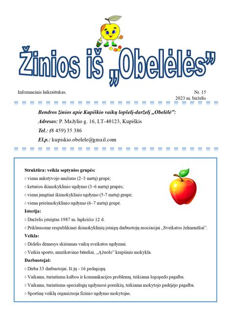 Schema: Pirmumo teisės į darželį