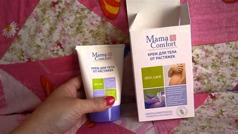 Kremas nuo strijų nėštumo metu