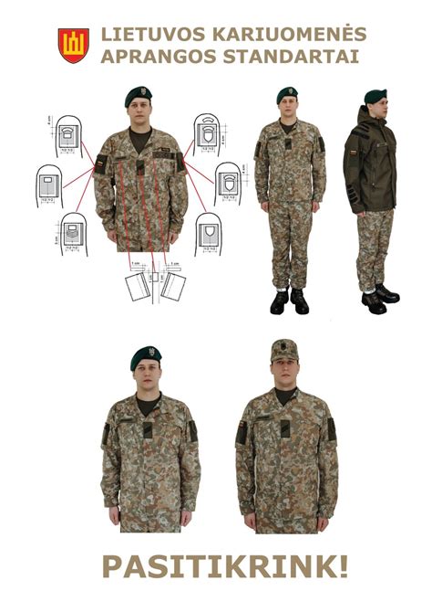 Lietuvos kariuomenės uniformos