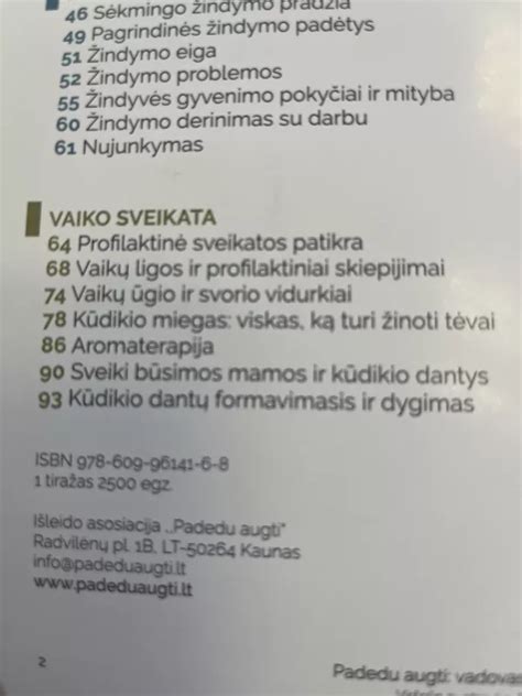 Pavyzdžiai dokumentų, patvirtinančių šeiminę padėtį ir vaiko priežiūrą