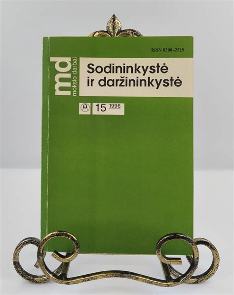 Sodininkystė ir daržininkystė