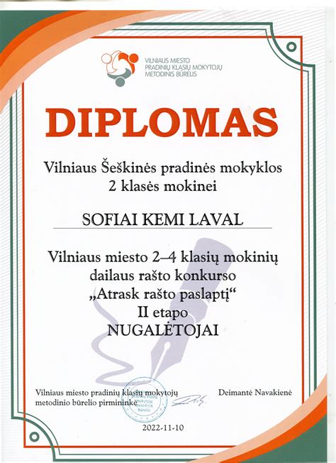 Diplomo su boružėle dizaino pavyzdys