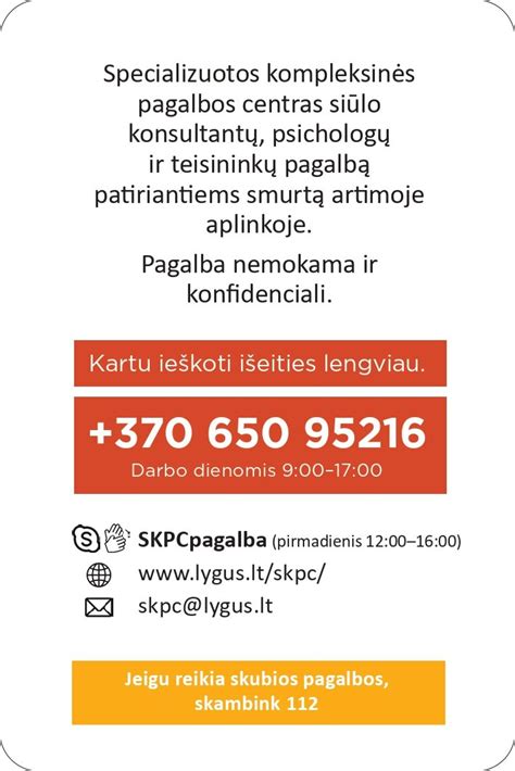 Vaikų psichologinės pagalbos schema